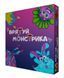 Настольная игра Врятуй монстрика - 1