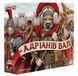 Настольная игра Вал Адриана (Hadrian's Wall) - 7