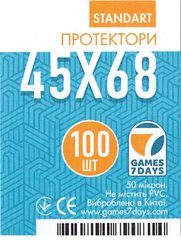 Протекторы для карт Games7Days (45 х 68 мм, Card Game, 100 шт.) (STANDART)