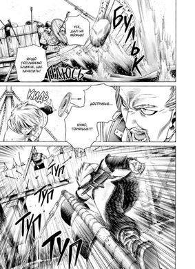 Манга Сага про Вінланд. Том 3 (Vinland Saga)