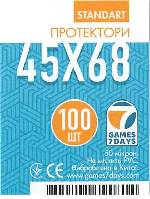 Протекторы для карт Games7Days (45 х 68 мм, Card Game, 100 шт.) (STANDART)