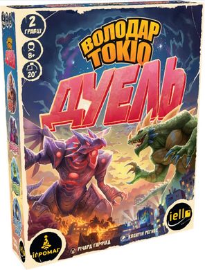 Настільна гра Володар Токіо. Дуель (King of Tokyo: Duel)