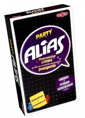 Настільна гра Паті Аліас. Дорожня версія (Аліас для вечірок компактний, Еліас, Party Alias) (укр)