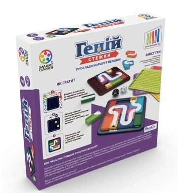 Настольная игра Геній. Стежки (The Genius Connection)