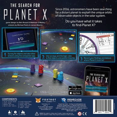Настільна гра The Search for Planet X