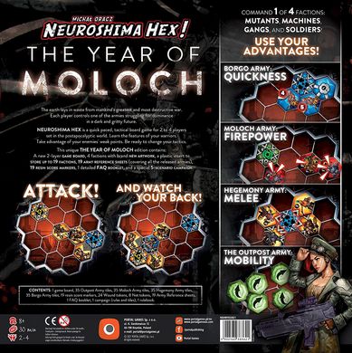 Настольная игра Neuroshima Hex 3.0 The Year of Moloch (Нейрошима Хекс 3.0 Рік Молоха)