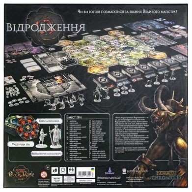 Настільна гра Війни Чорної троянди: Відродження (Black Rose Wars: Rebirth)