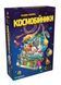 Настільна гра Космобійники (Galaxy Trucker) - 9