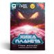 Настільна гра Хижа планета (Not Alone) (картонна коробка) - 2