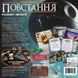 Настольная игра Зоряні війни: Повстання - Розквіт Імперії (Star Wars: Rebellion &ndash; Rise of the Empire) - 3