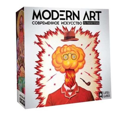 Сучасне Мистецтво (Modern Art)