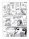 Манга Последнее путешествие девушек. Том 1 (Shoujo Shuumatsu Ryokou) - 3