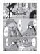 Манга Последнее путешествие девушек. Том 1 (Shoujo Shuumatsu Ryokou) - 2