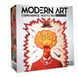 Сучасне Мистецтво (Modern Art) - 1
