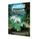 G.I. JOE Roleplaying Game The Emerald Oubliette Adventure & GM Screen - 4