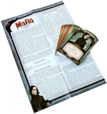 Настільна гра Мафія. Кровна помста (компактна версія) Mafia