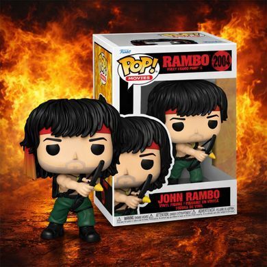 Ігрова фігурка Funko POP! серії Рембо 2 - Джон Рембо з луком