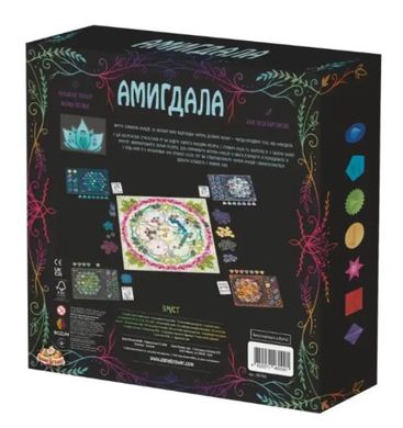 Настольная игра Амигдала (Amygdala)