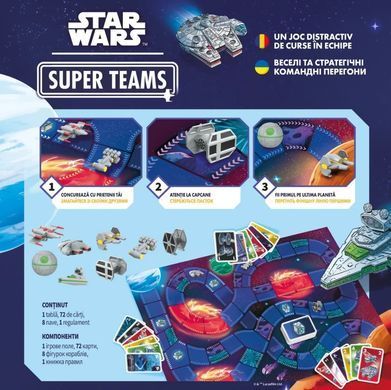 Настольная игра Зоряні війни. Суперкоманди (Star Wars Super Teams)