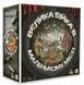 Настольная игра Большая Драка в Маленьком Городе (Townsfolk Tussle) - 1