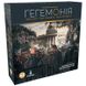 Настольная игра Гегемонія (Hegemony: Lead Your Class to Victory) - 1