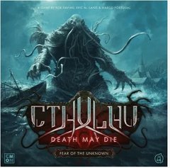 Настільна гра Cthulhu: Death May Die – Fear of the Unknown