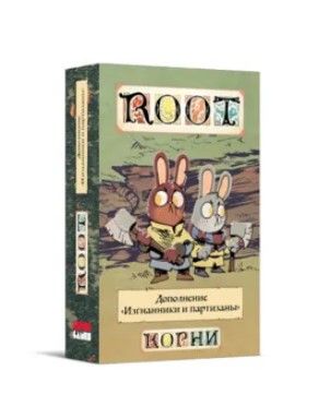 Root: Вигнанці та партизани (Root: The Exiles and Partisans)