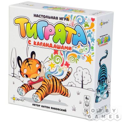 Настольная игра Тигрята с карандашами