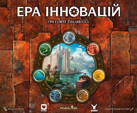 Настольная игра Ера інновацій (Age of Innovation)