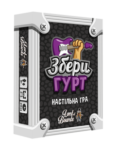 Настільна гра Збери Гурт (Band Grab) - УЦІНКА 3