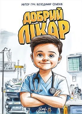 Настільна гра Добрий лікар