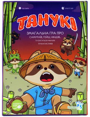 Настільна гра Танукі (Tanuki)