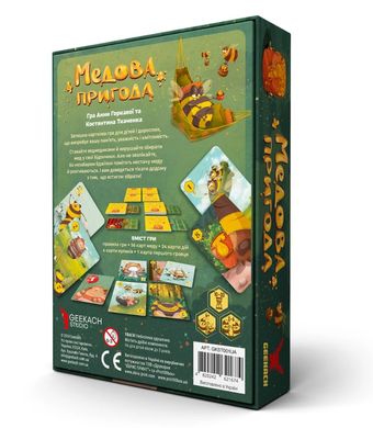 Настольная игра Медова пригода (Honey Adventure)