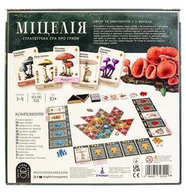 Настільна гра Міцелія (Mycelia)