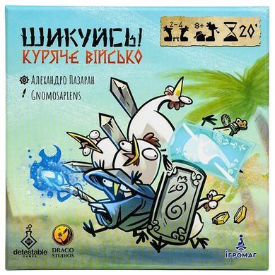 Настільна гра Шикуйсь! Куряче військо (Regroup! Chicken Army)