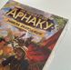 Настольная игра Утерянные руины Арнака: Исчезла экспедиция (Lost Ruins of Arnak: The Missing Expedition) - УЦІНКА 2 - 2