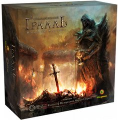 Настольная игра Спаплюжений Грааль. Падіння Авалону (Tainted Grail: The Fall of Avalon)