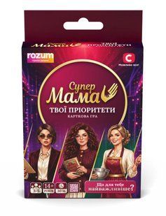 Настольная игра Супермама: Твої пріоритети - Карткова гра