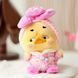 Колекційна м'яка іграшка з кільцем POP TOP 1983toys серії Upset Duck x Care Bears - Будь веселкою