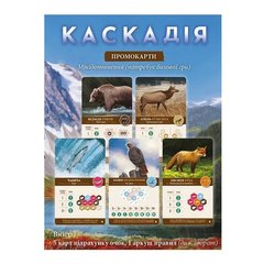 Набір промокарт для гри Каскадія (Cascadia: Kickstarter Promo Cards) (5 шт.)