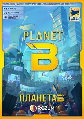 Настольная игра Planet B