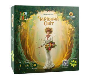 Пазл Чарівний світ (Мокош) &mdash; коробка дитячого пазла.