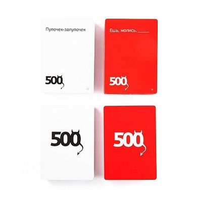 500 Злобных Карт. Красное дополнение