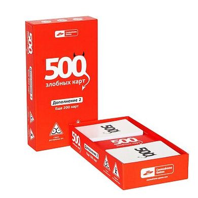 500 Злісних Карт. Червоне доповнення