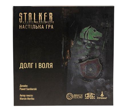 Настольная игра S.T.A.L.K.E.R. Долг і Воля (Сталкер, Stalker, Duty & Freedom Factions Pack)