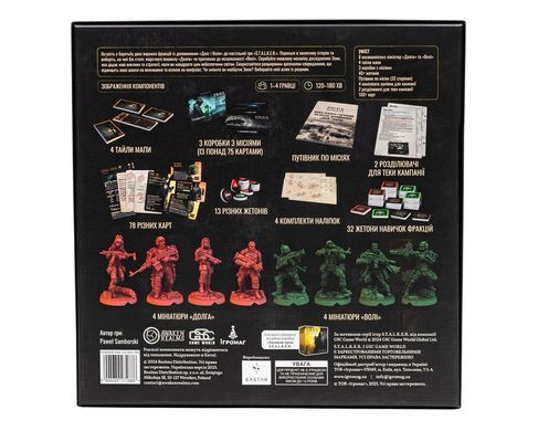 Настольная игра S.T.A.L.K.E.R. Долг і Воля (Сталкер, Stalker, Duty & Freedom Factions Pack)