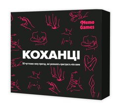 Настольная игра Коханці