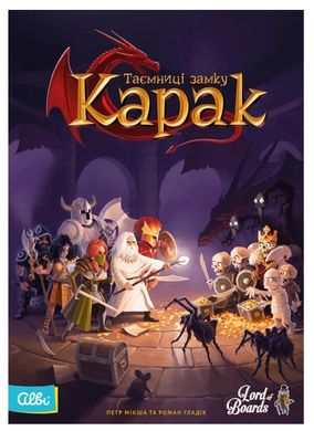 Настольная игра Тайны замка Карак (Karak)