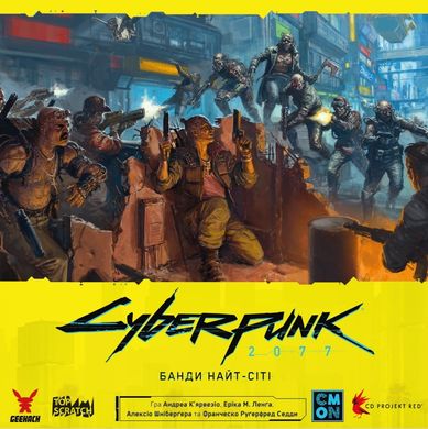 Настольная игра Cyberpunk 2077. Банди Найт-Сіті (Gangs of Night City)