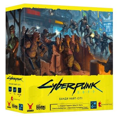 Настольная игра Cyberpunk 2077. Банди Найт-Сіті (Gangs of Night City)